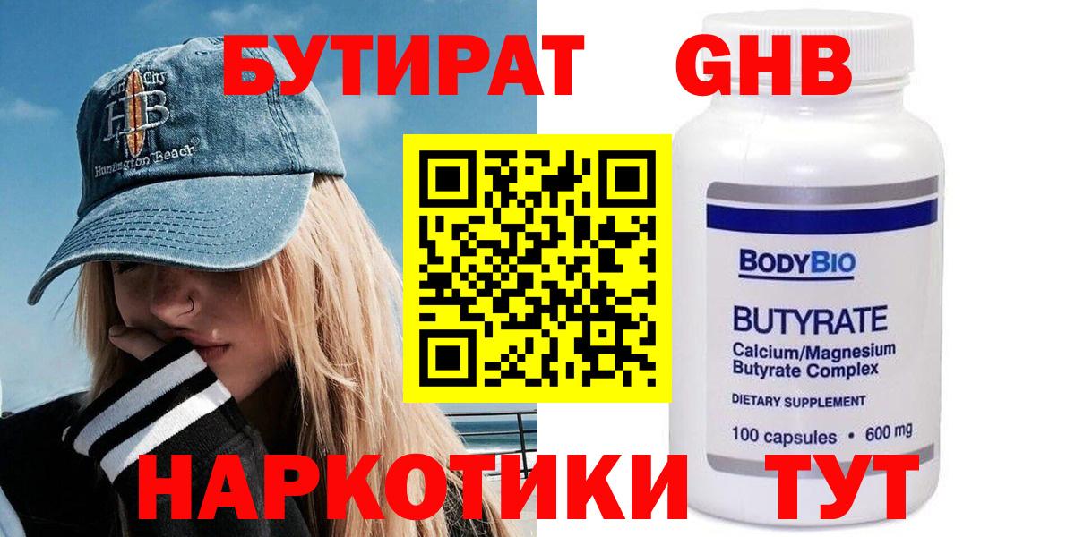 Назарово  ЭКСТАЗИ  МАРИХУАНА  Альфа ПВП СК кристаллы  Вход с VPN  Гашиш  Меф кристаллы 