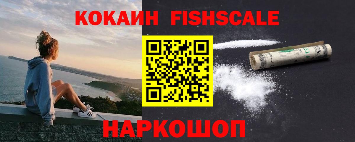 Назарово  КОКАИН Боливия  Вход с VPN 