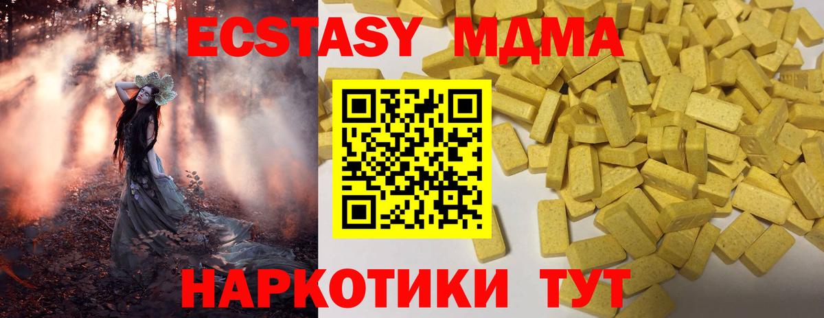Экстази круглые  Вход с VPN  Ecstasy таблы  Ecstasy  Назарово 
