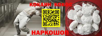 метамфетамин Гусь-Хрустальный