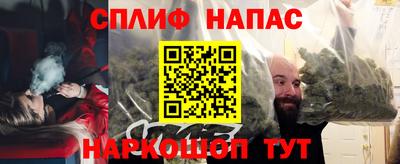 метамфетамин Гусь-Хрустальный