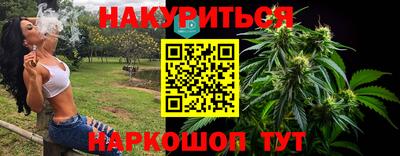меф Гусиноозёрск