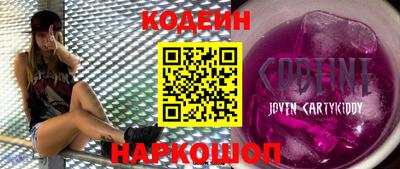 гашик Гатчина