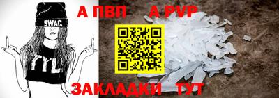 гашик Гатчина