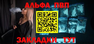 гашик Гатчина