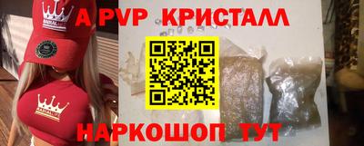 меф Гусиноозёрск