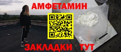 гашик Гатчина
