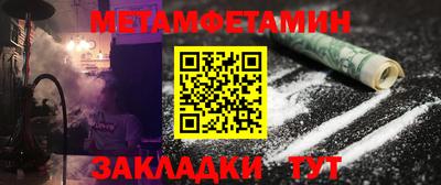 дживик Гай