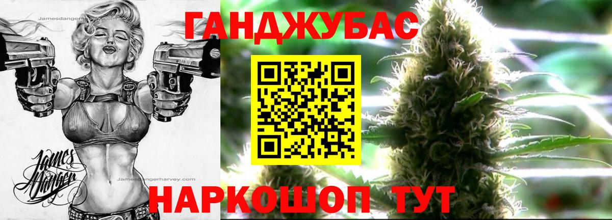 Бошки марихуана Bruce Banner Назарово