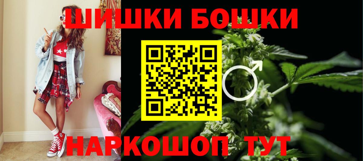 МАРИХУАНА Bruce Banner  Канабис марихуана  Конопля тримм  Вход с VPN  Назарово 